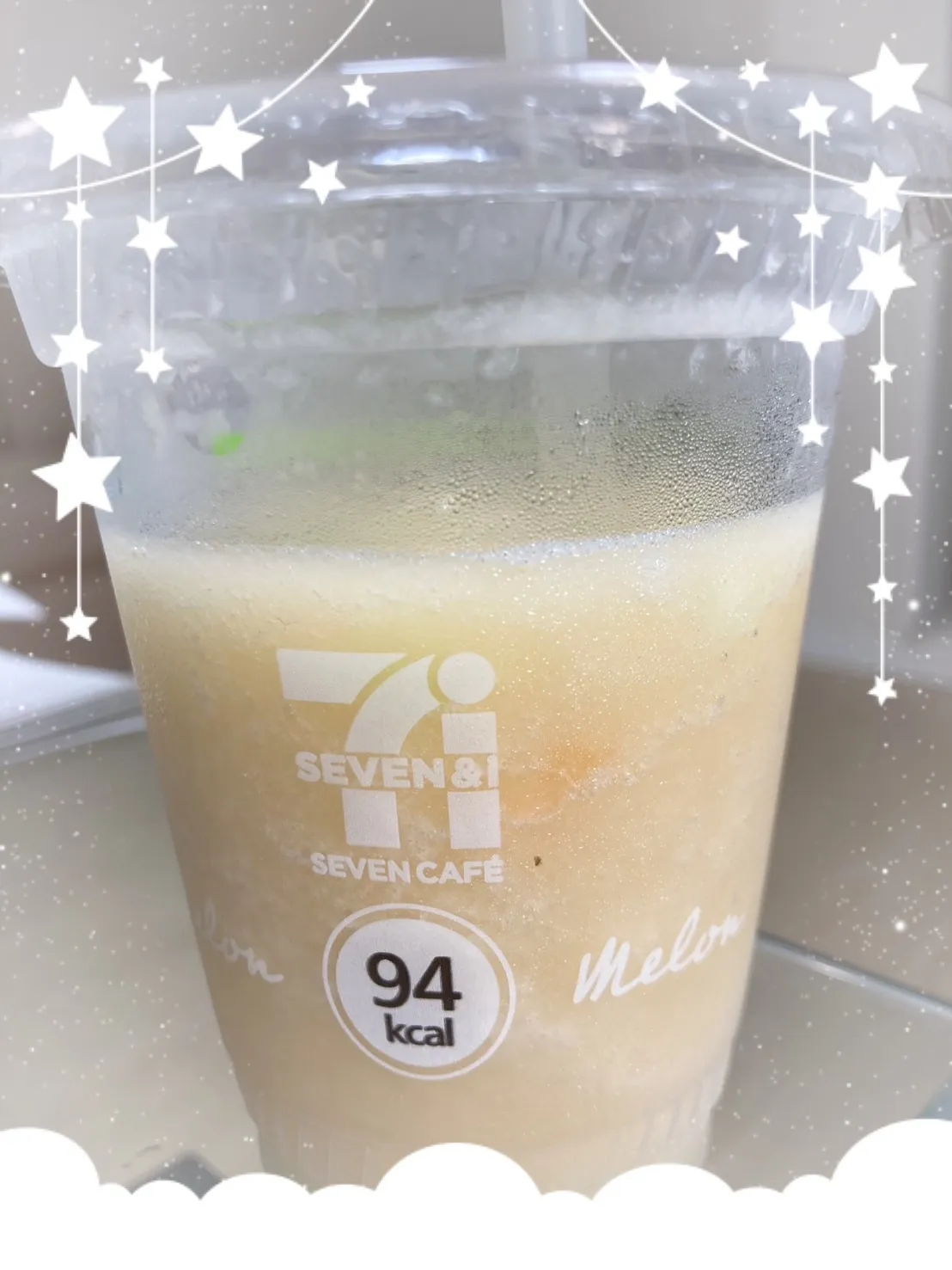 るんです💕