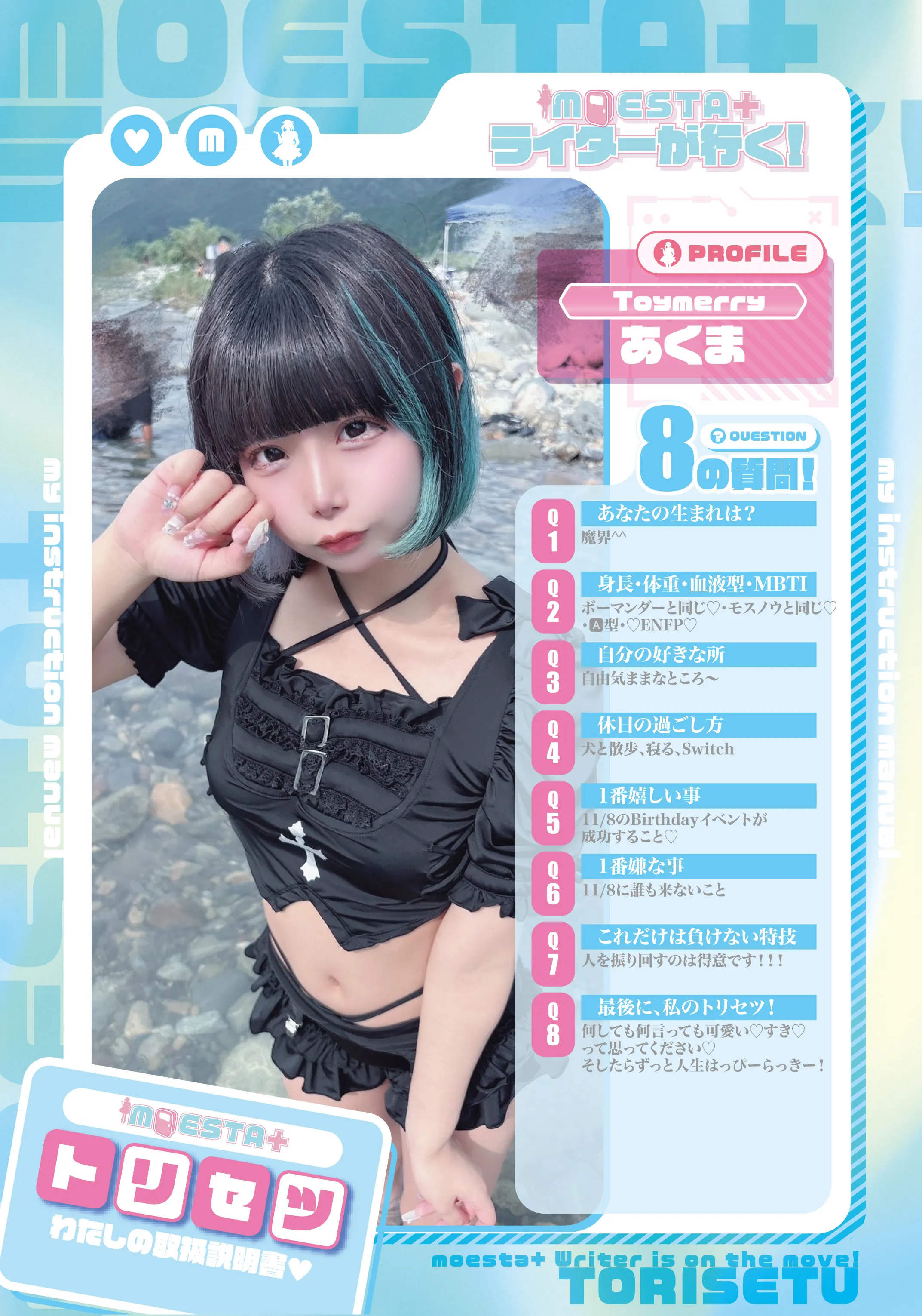 グラビア写真 39517