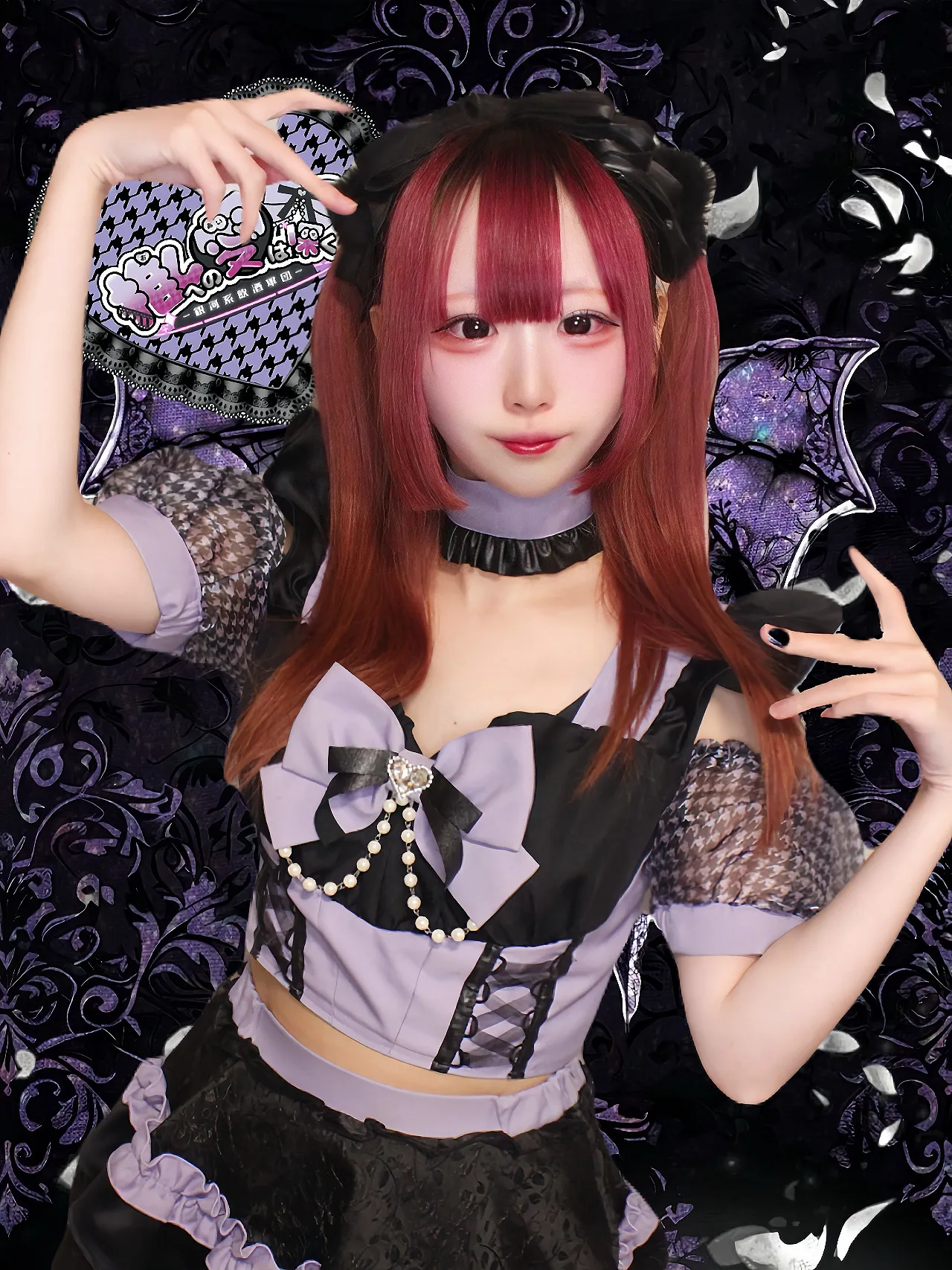 いるみぃ