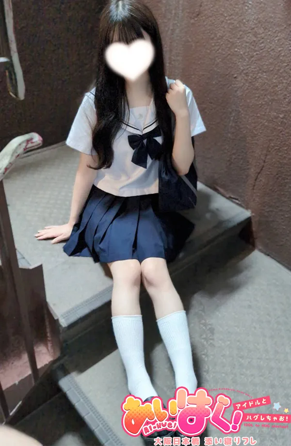 体験しゅり