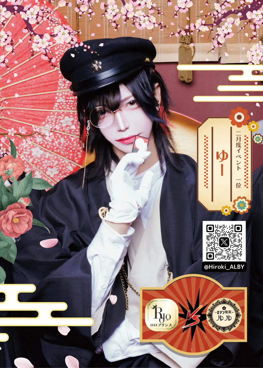 るる4月号