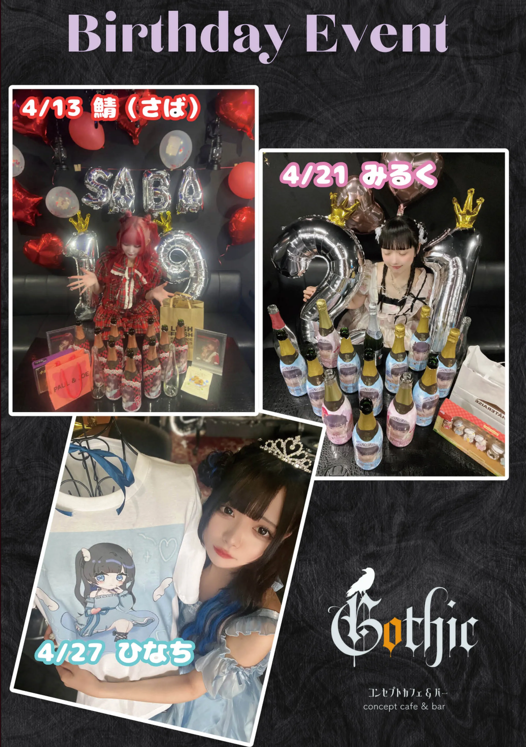 6月号グラビア