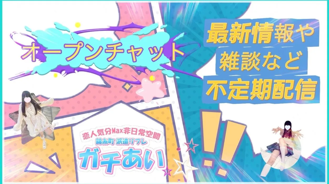 あいり『愛嬌マックス清楚系美少女』