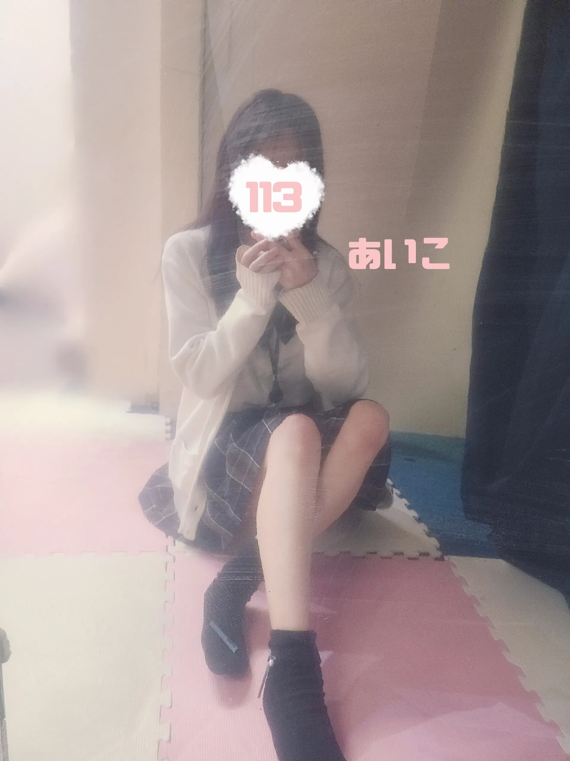登校！