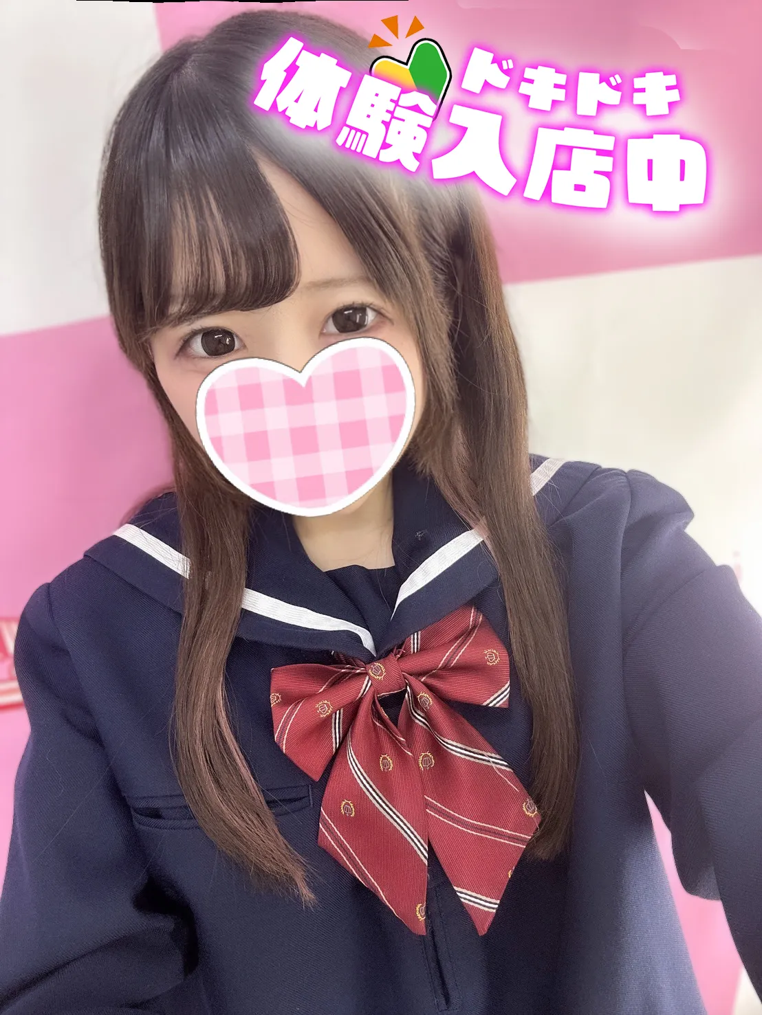 7/7入店🔰 なつ