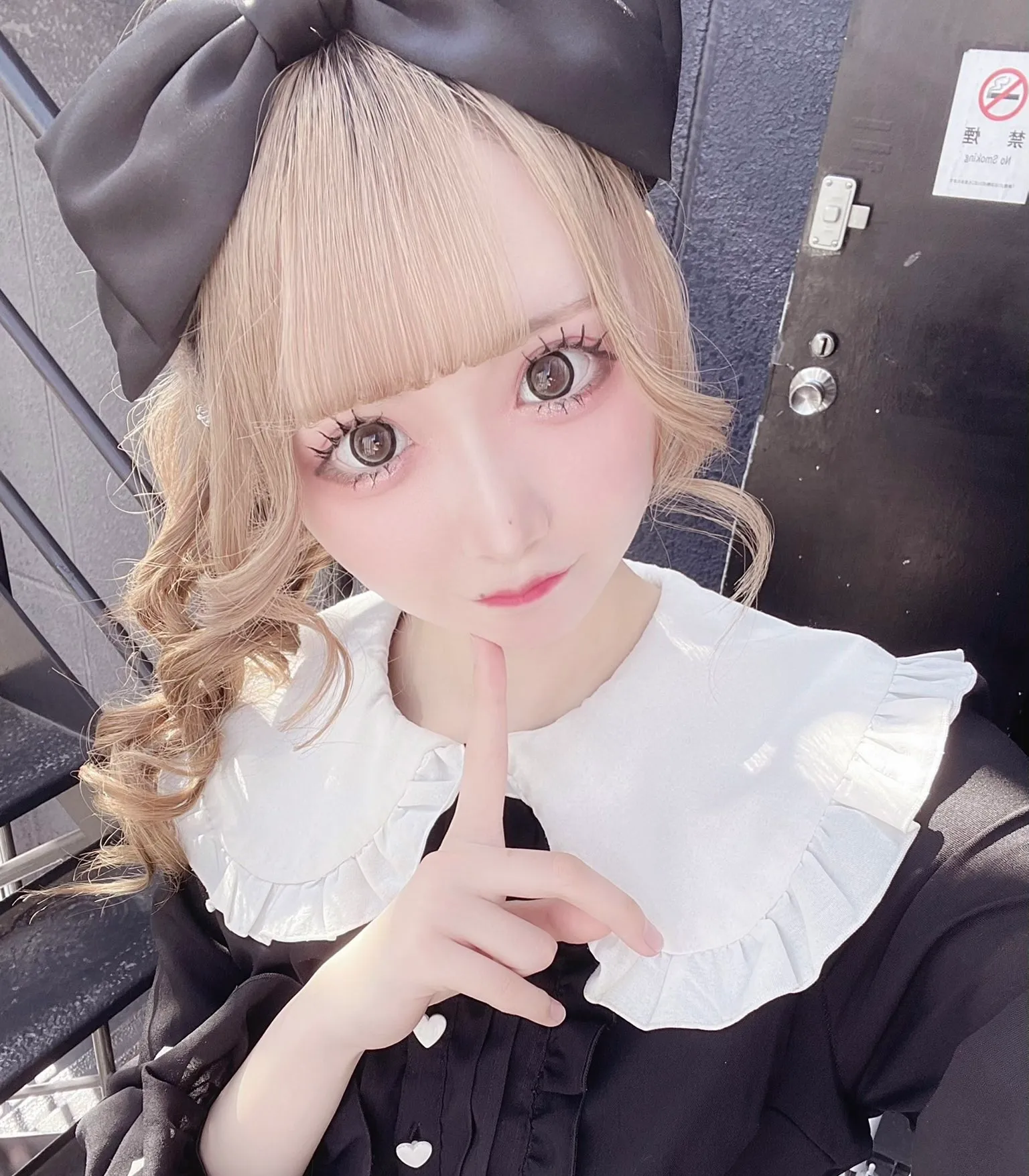 しの