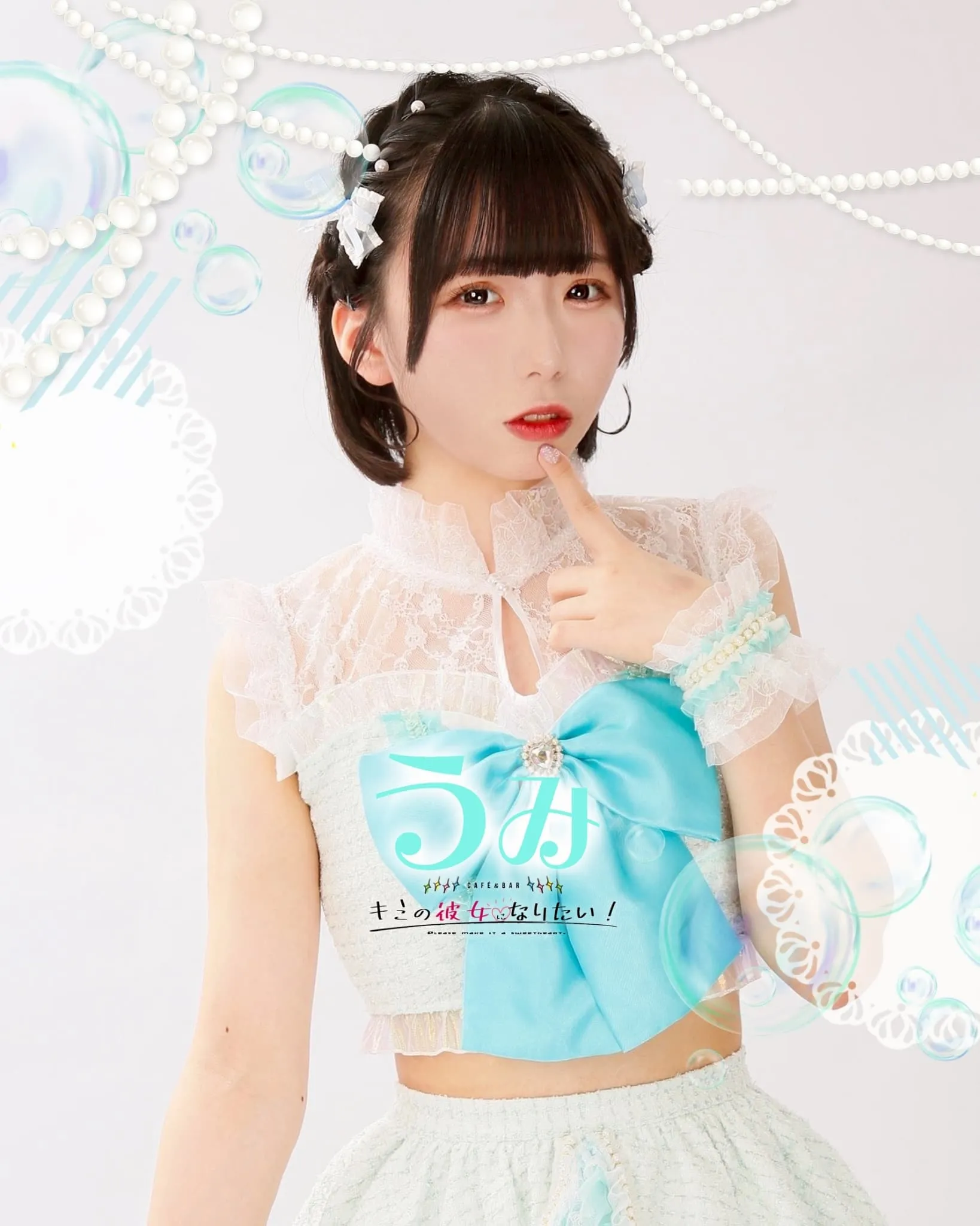 うみ