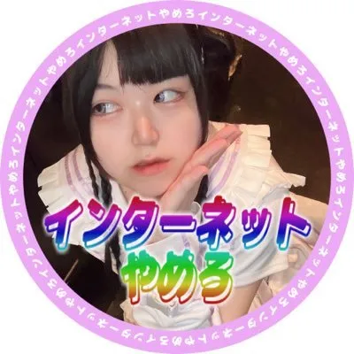 もあ