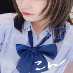 こん