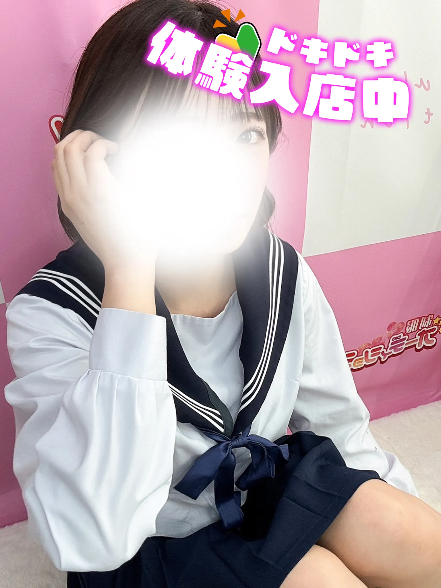2/21入店🔰 ちゅーりっぷ