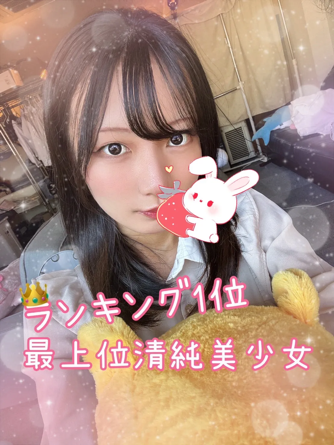 しえる