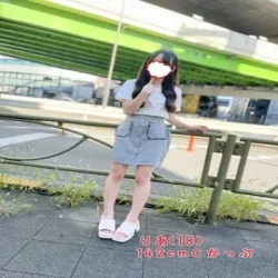 りあ