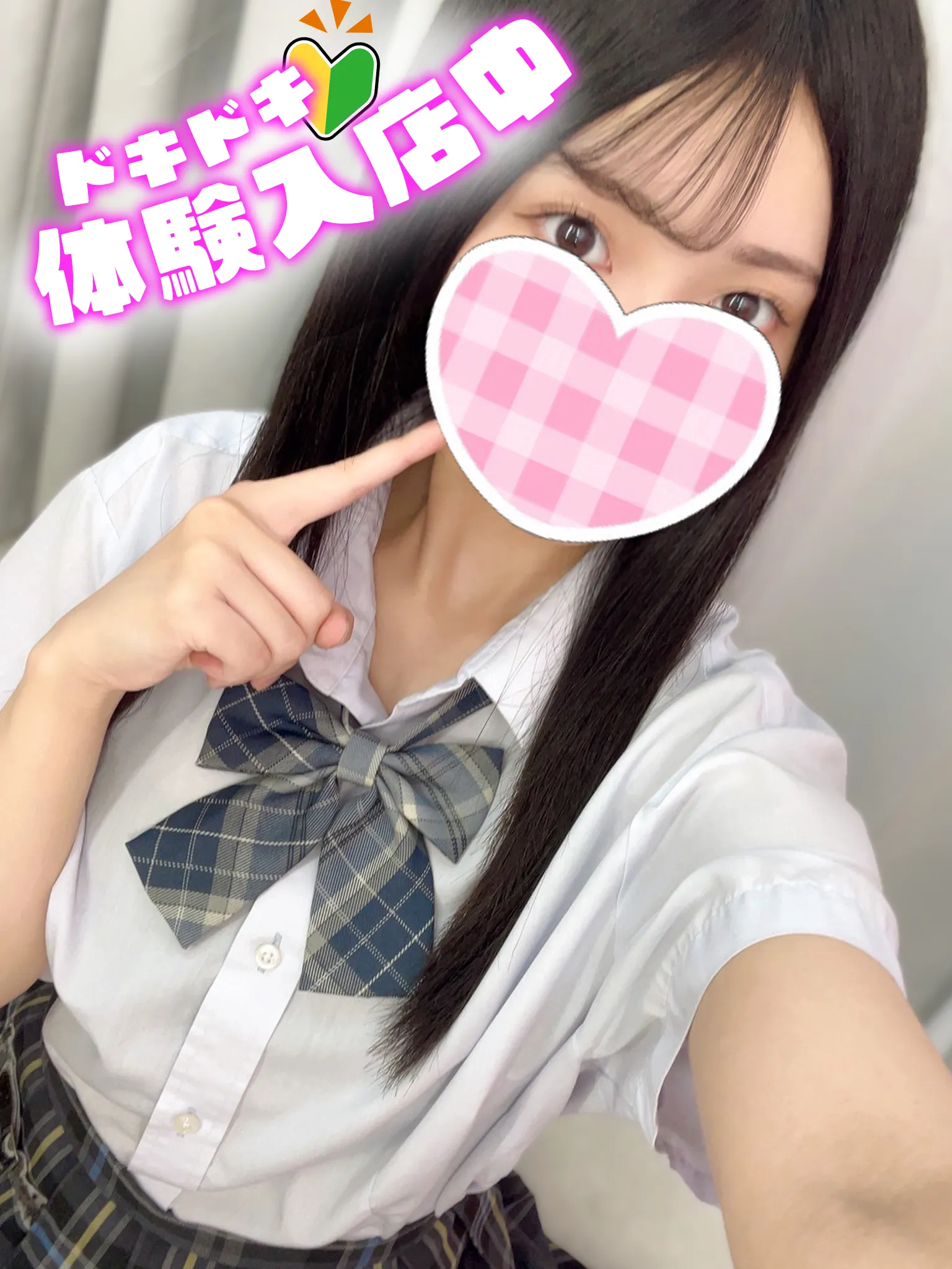 5/24入店🔰 はづき
