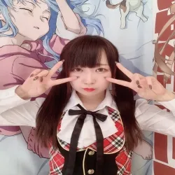 うに