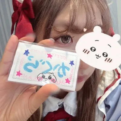 かぐら
