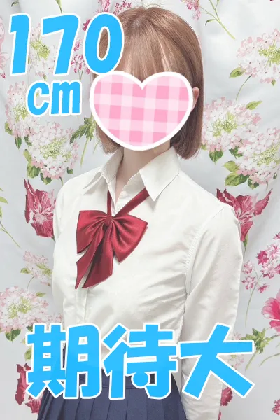 なぎさ