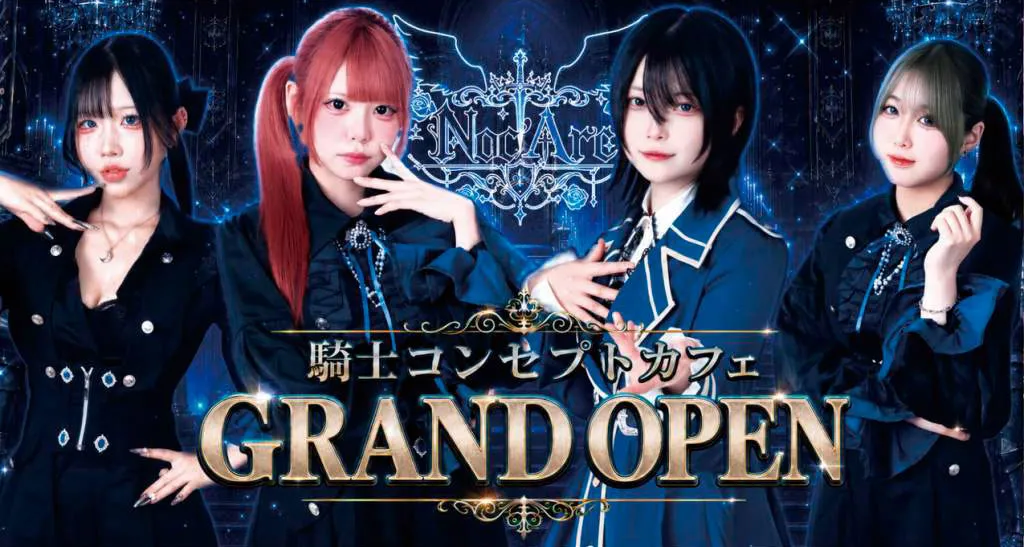 Noc'Arc-のくあるく-の求人用ヘッダー画像