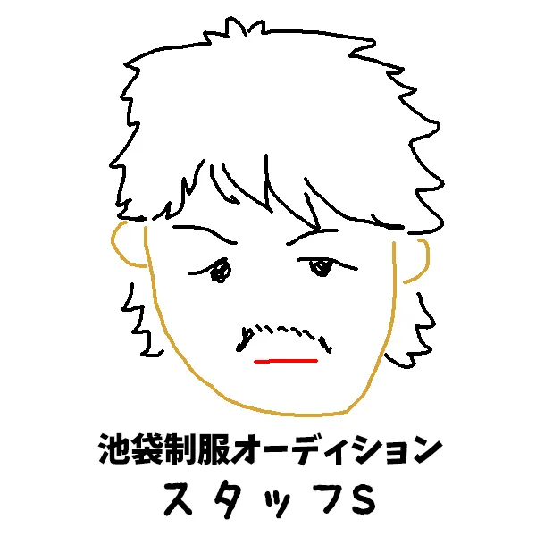 池袋制服オーディション【スタッフS】