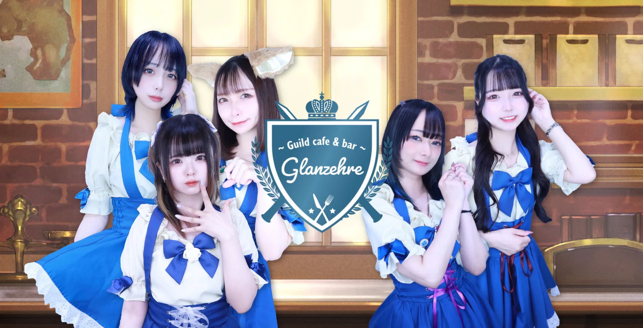  Glanzehre-ぐらんつぇーれ-