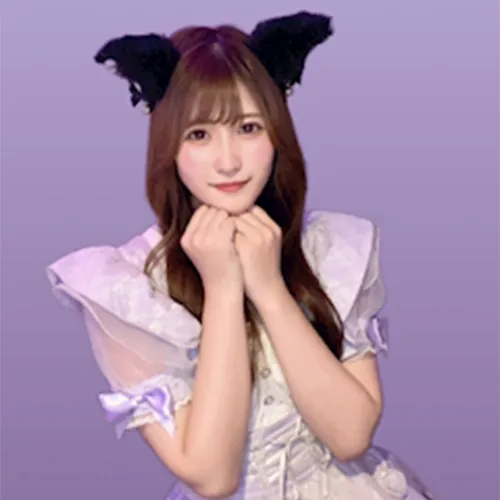 せな