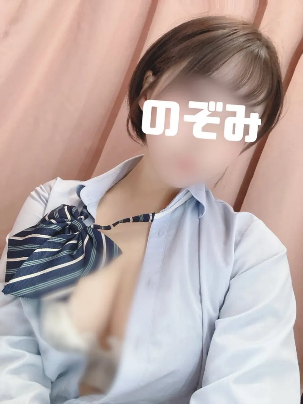 11番さな