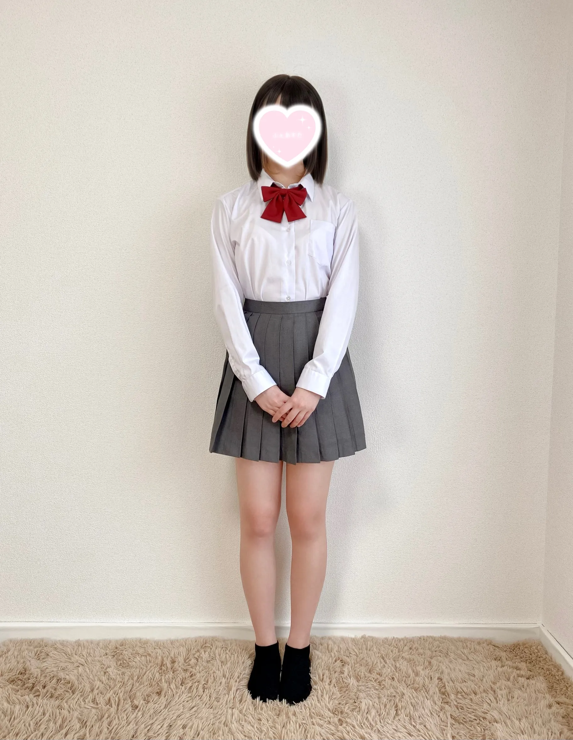 るな