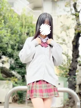 るな