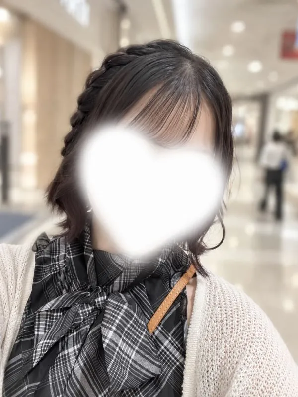 はく