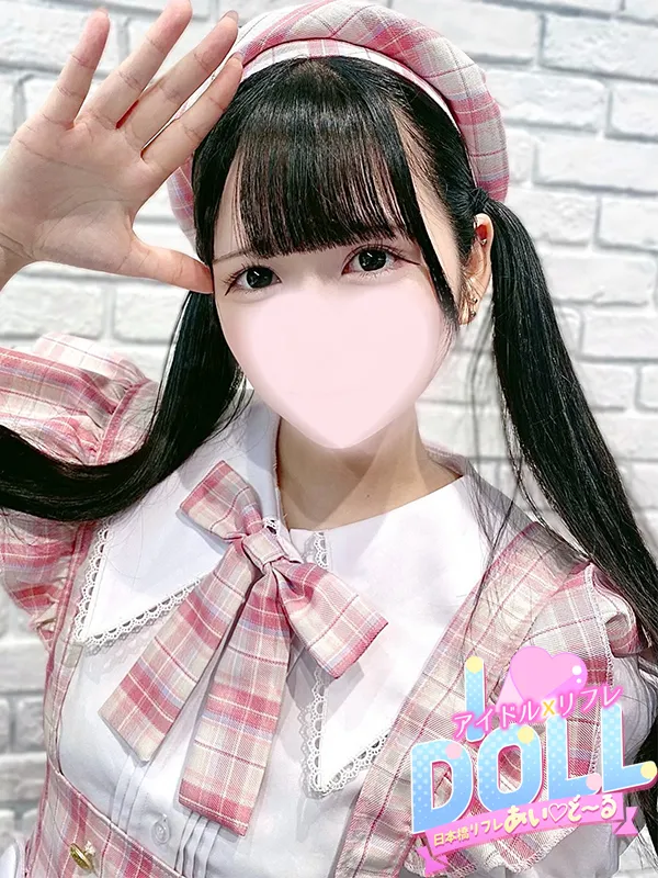 かりん