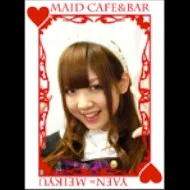 かれん
