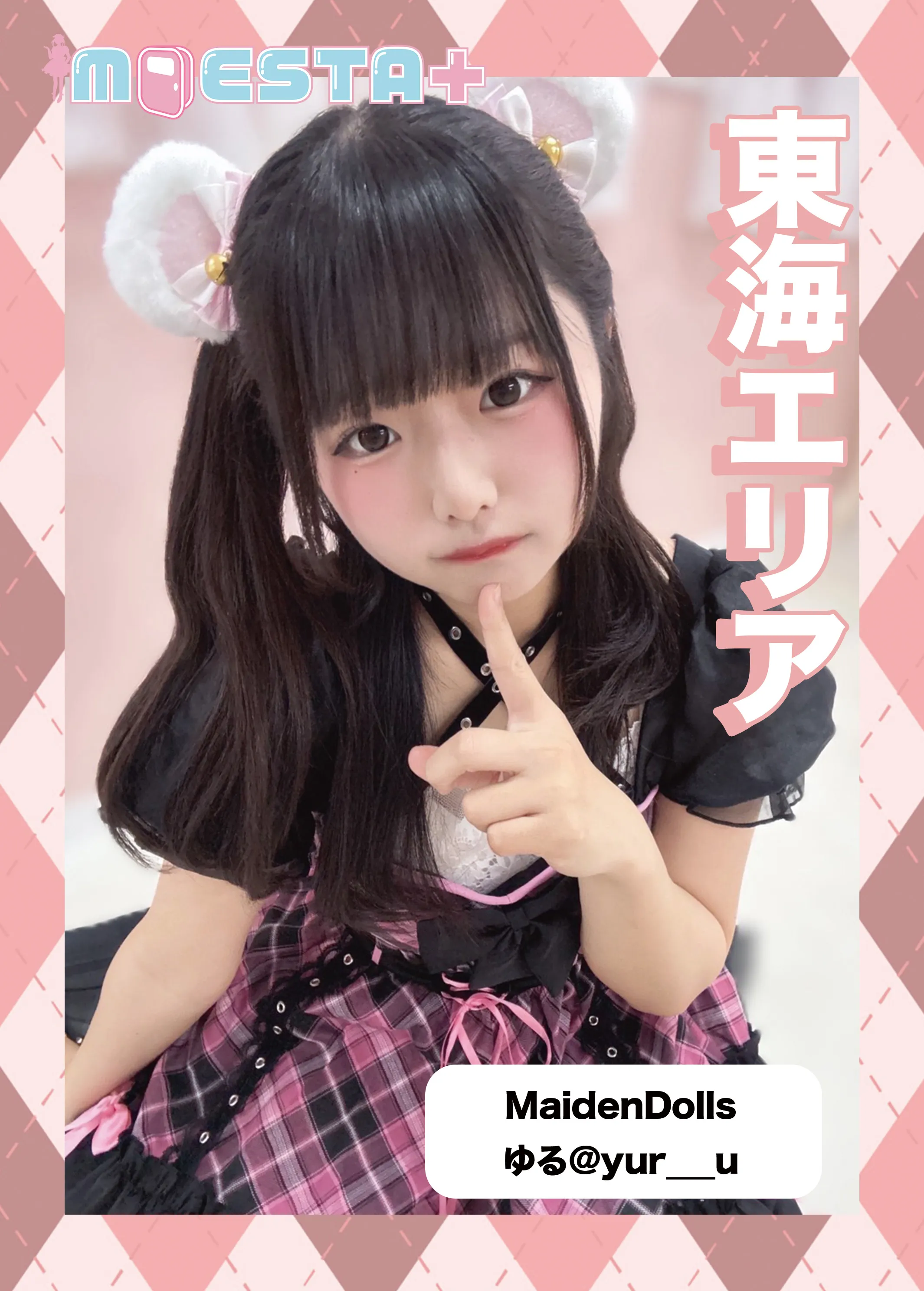 7月号グラビア