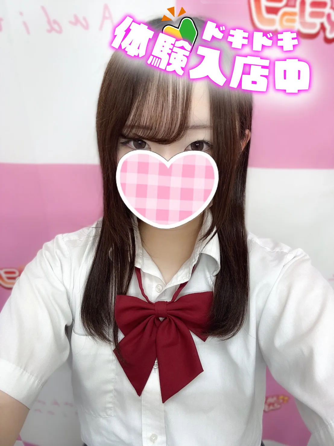 6/14入店🔰 しゆ(JK上がりたて18歳)