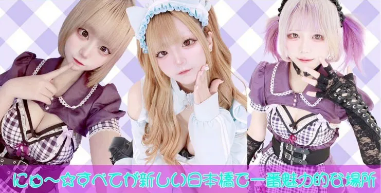 にゅ〜し〜くれっと