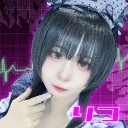 りつ