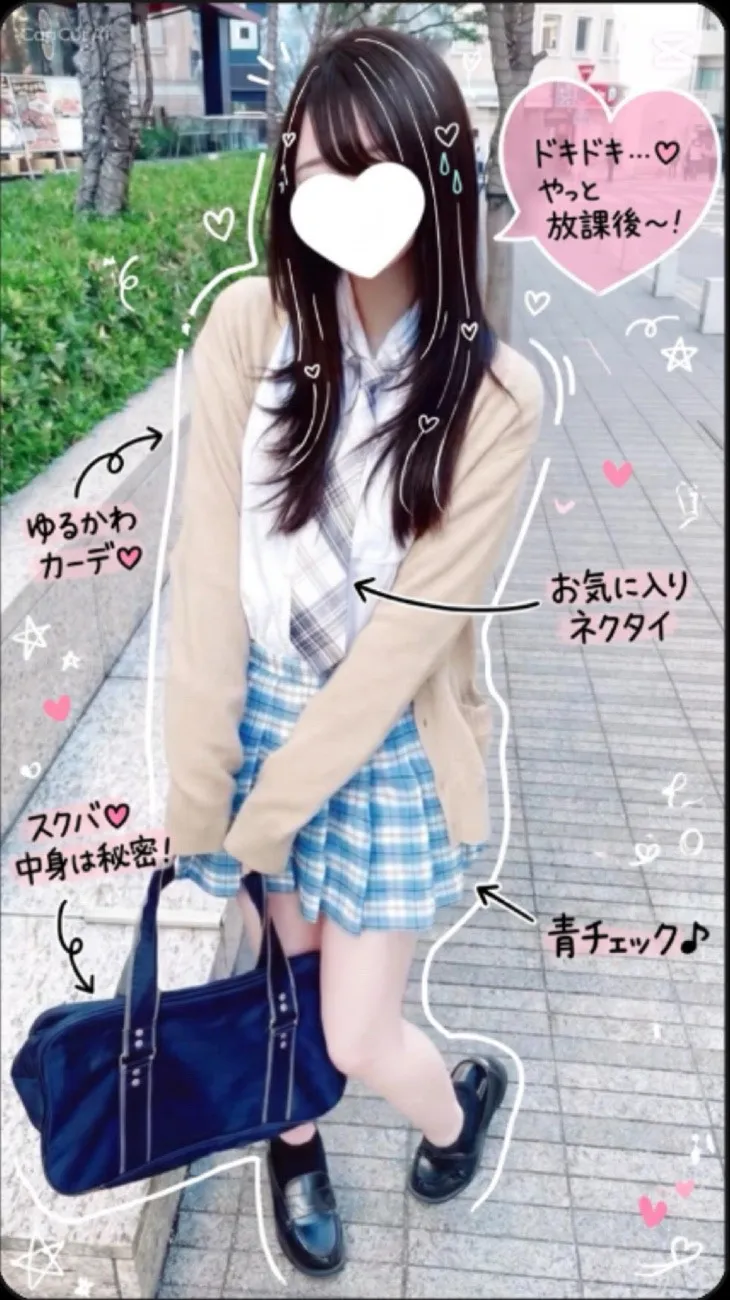 すい
