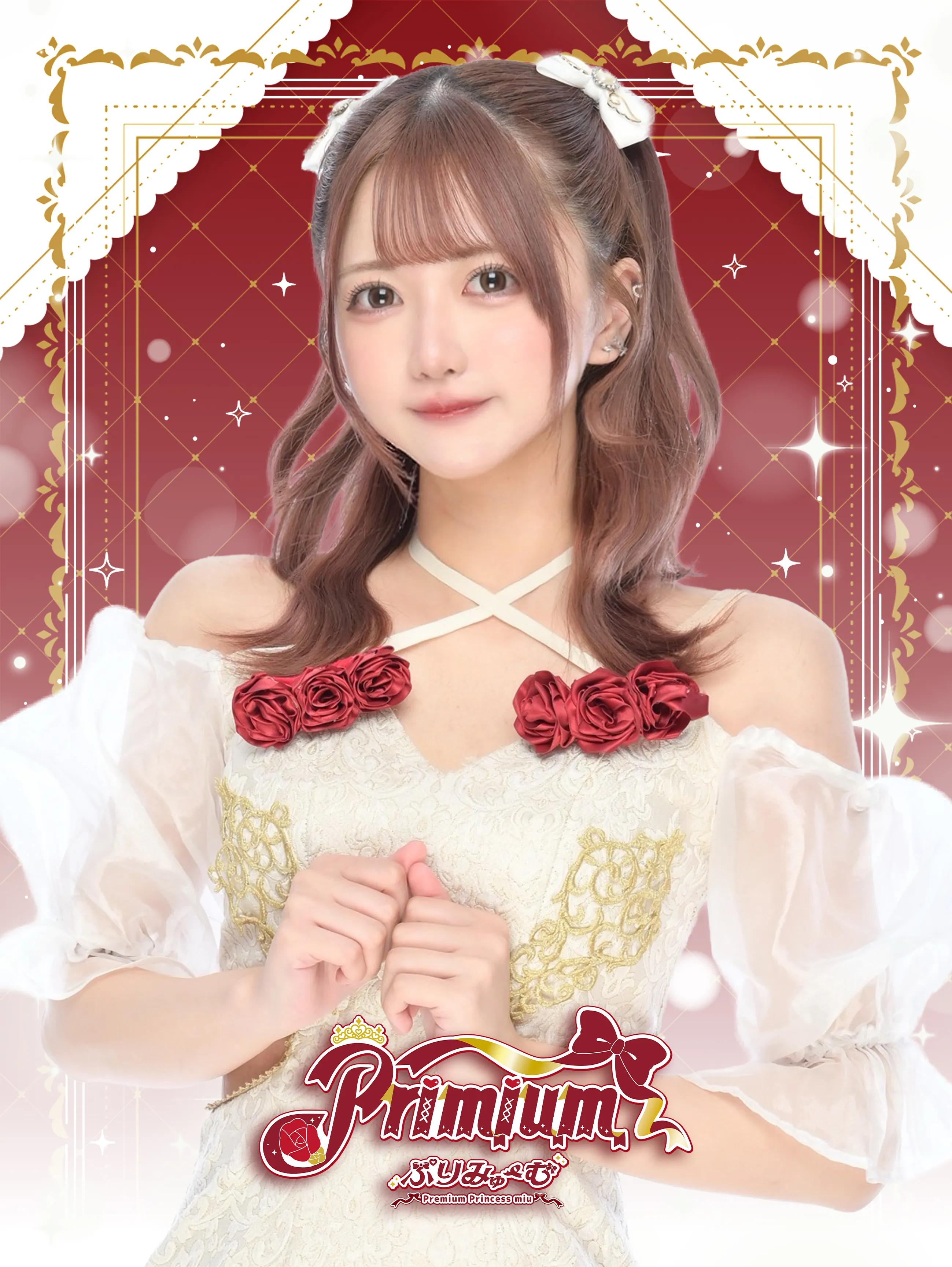 あろん