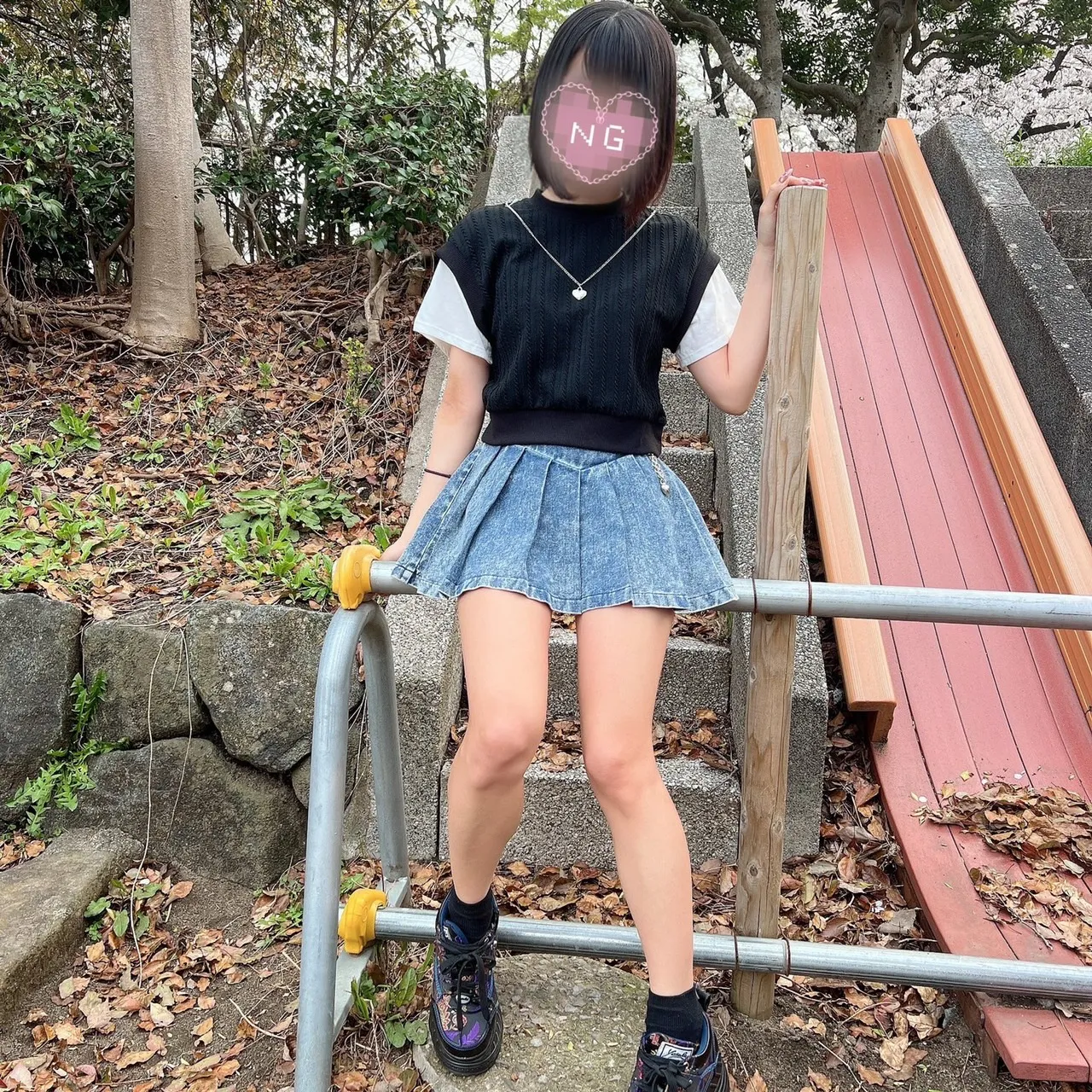 すず