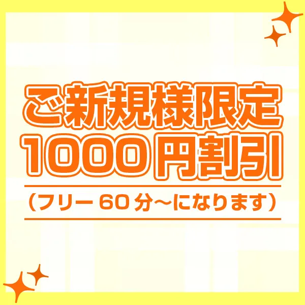 爪磨き屋 秋葉原店の店舗画像