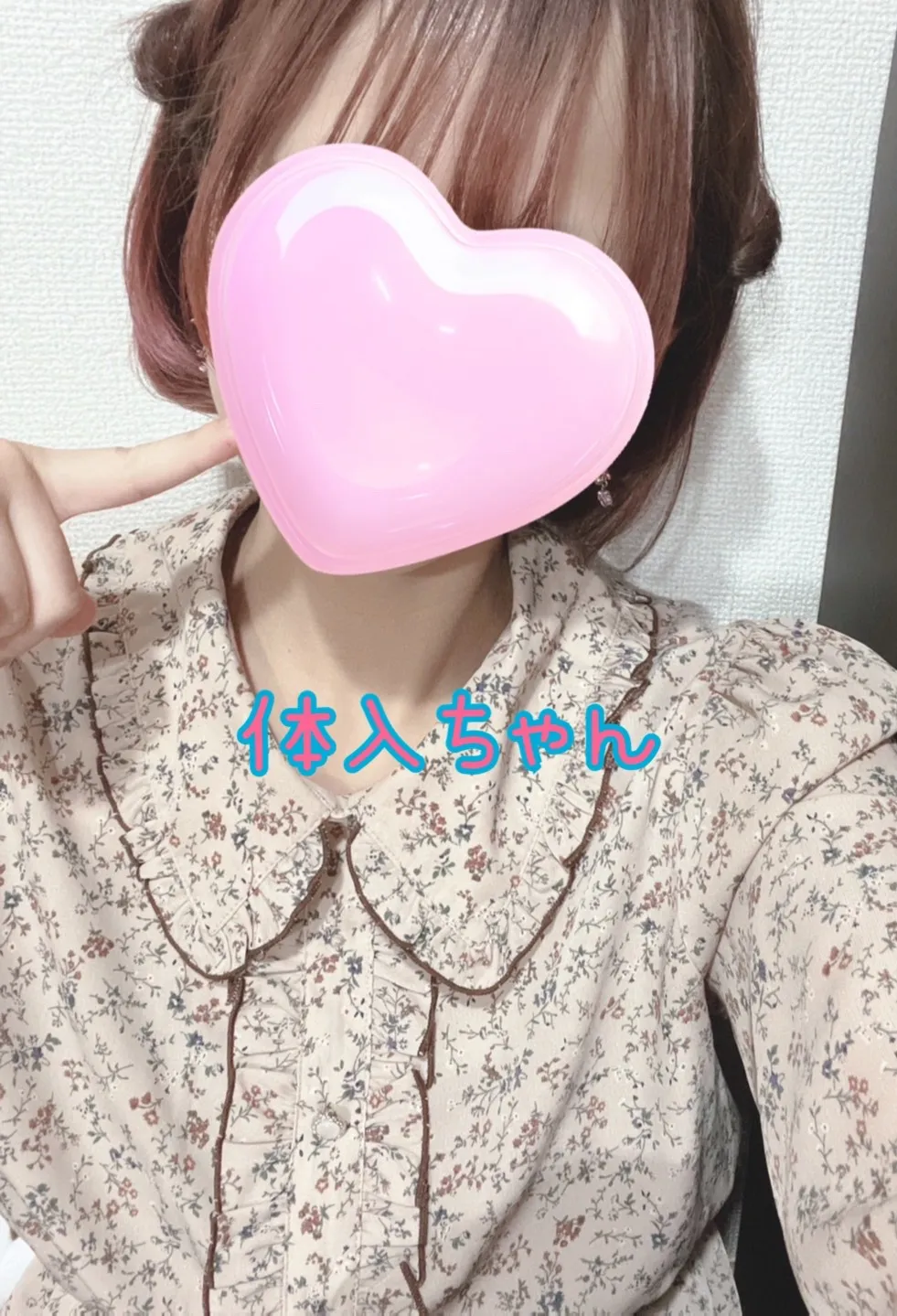 体験入店初日ちゃん