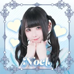 のえる