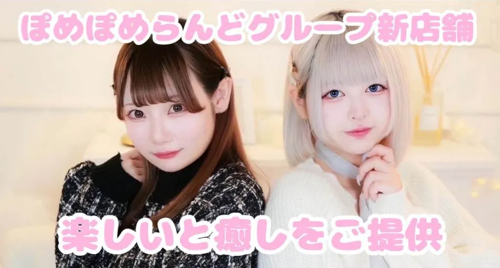 ころねっと！