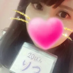 りつ