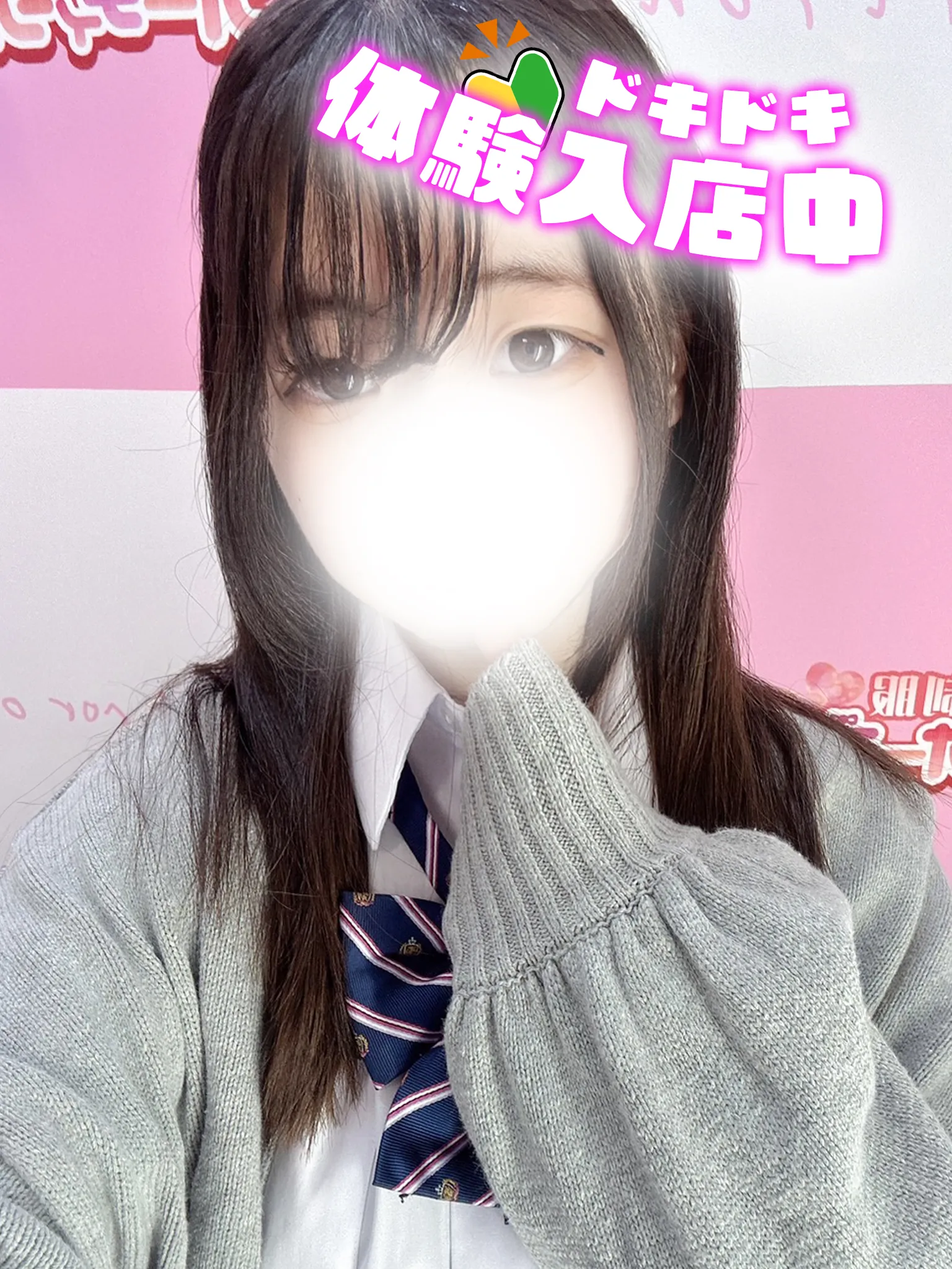 2/16入店🔰 ゆん