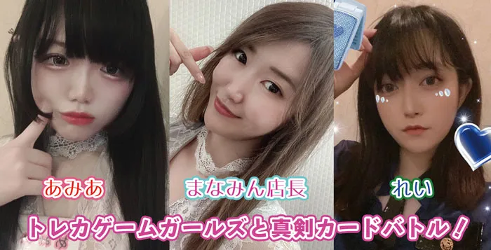 これっと12月