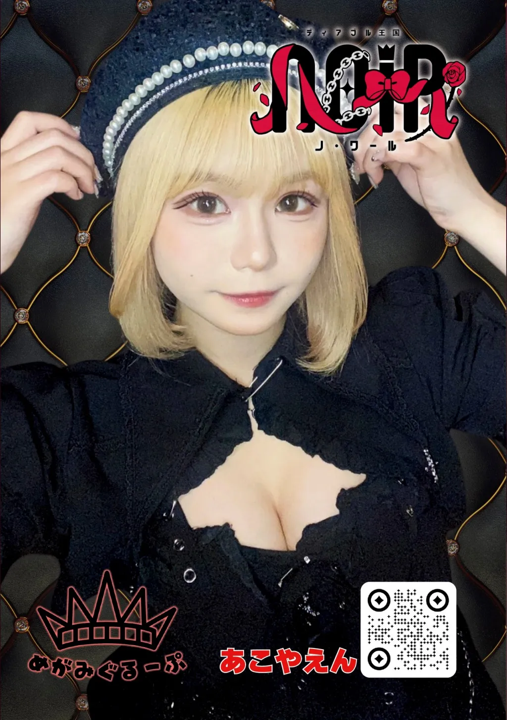 4月号グラビア