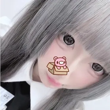 にこ