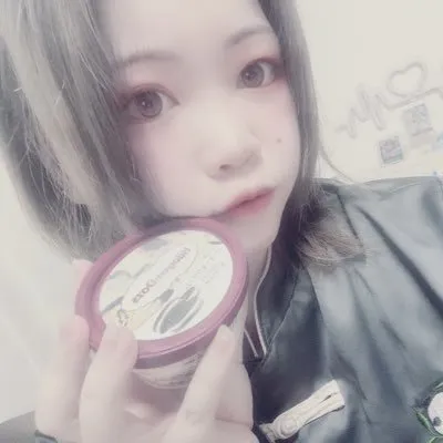ねむ