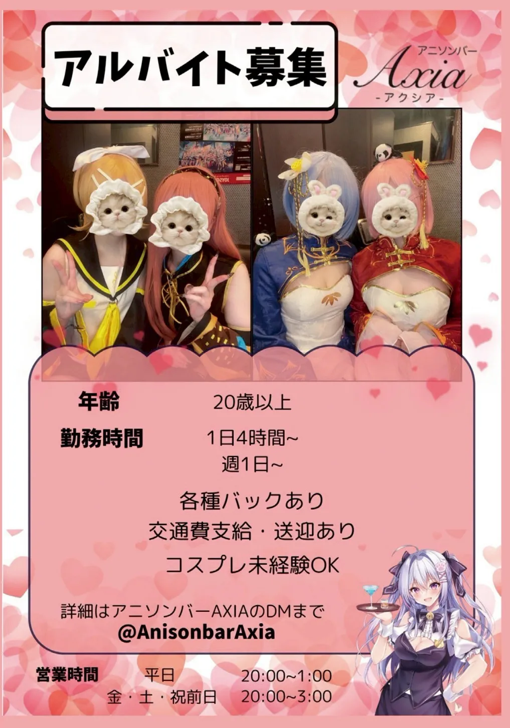 7月号グラビア