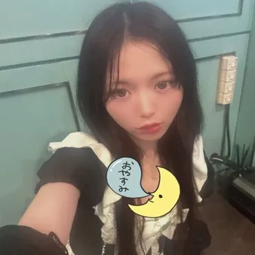 あゆ