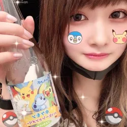 こはく